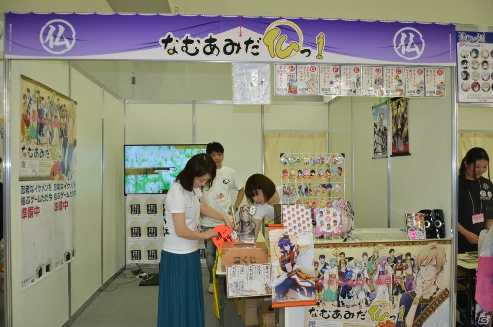 「アニメイトガールズフェスティバル2016」ゲームタイトルのグッズ・展示情報をお届け！の画像39
