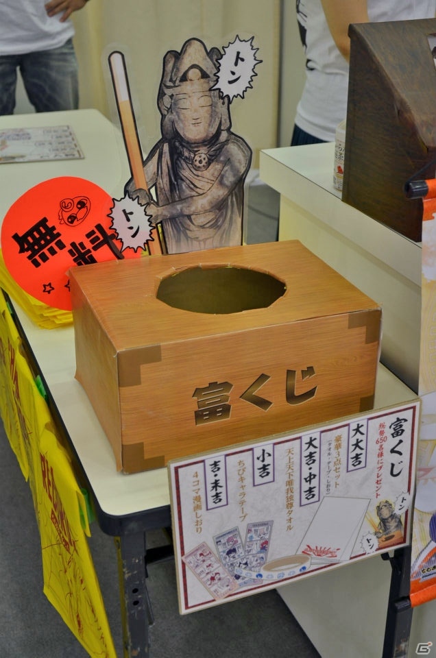 「アニメイトガールズフェスティバル2016」ゲームタイトルのグッズ・展示情報をお届け！の画像41
