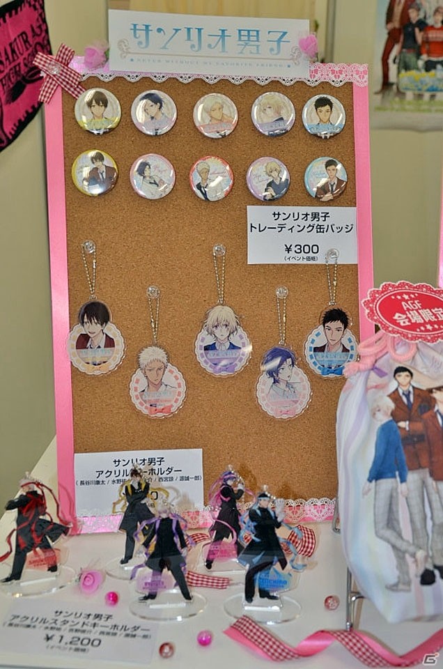 「アニメイトガールズフェスティバル2016」ゲームタイトルのグッズ・展示情報をお届け！の画像48