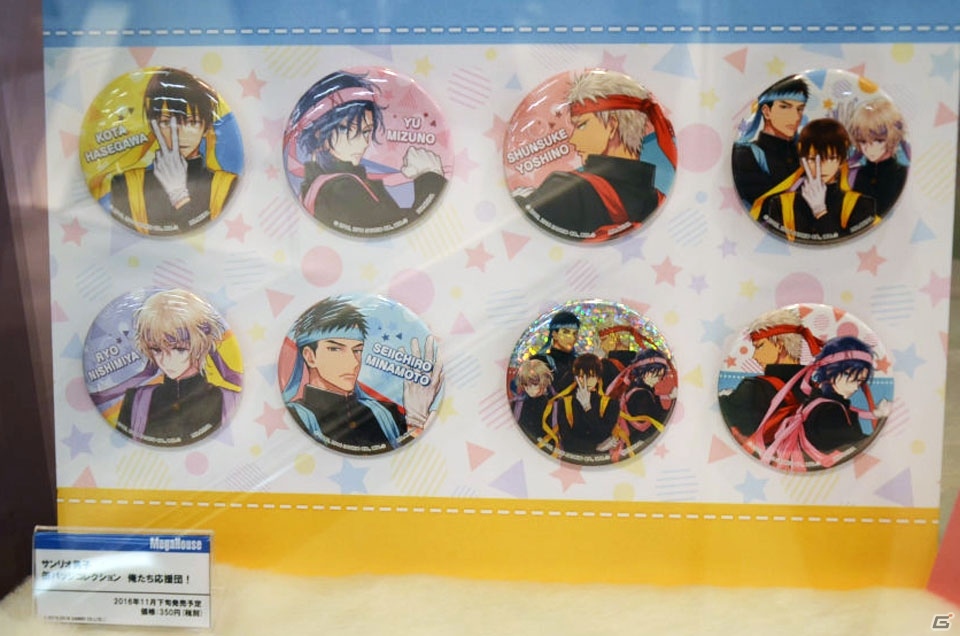 「アニメイトガールズフェスティバル2016」ゲームタイトルのグッズ・展示情報をお届け！の画像50