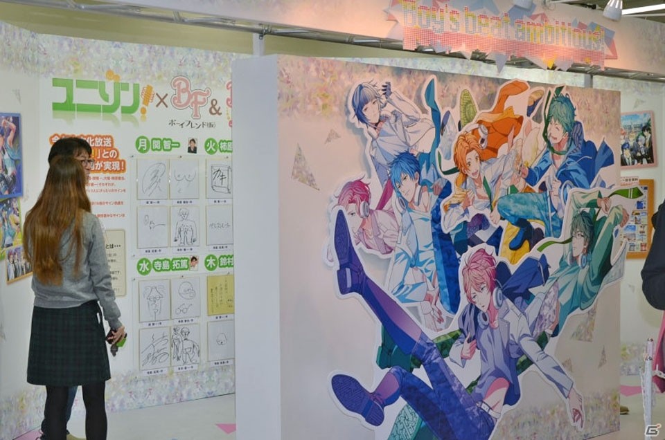 「アニメイトガールズフェスティバル2016」ゲームタイトルのグッズ・展示情報をお届け！の画像58