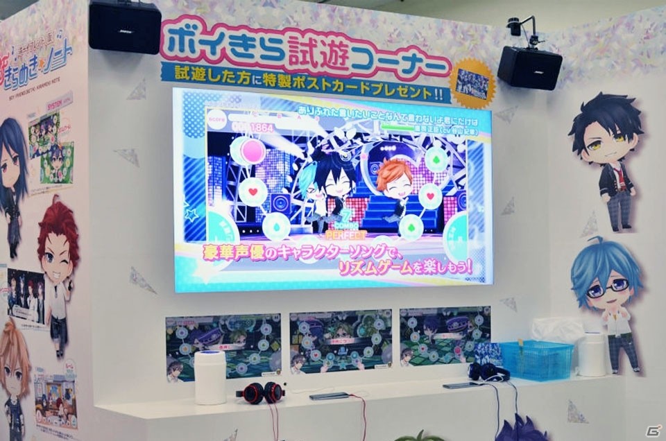 「アニメイトガールズフェスティバル2016」ゲームタイトルのグッズ・展示情報をお届け！の画像61