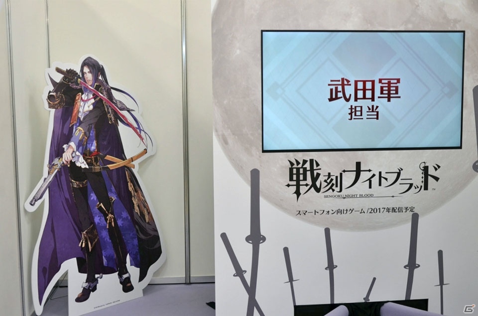「アニメイトガールズフェスティバル2016」ゲームタイトルのグッズ・展示情報をお届け！の画像67