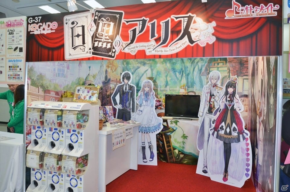 「アニメイトガールズフェスティバル2016」ゲームタイトルのグッズ・展示情報をお届け！の画像73