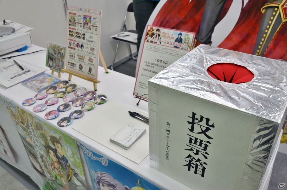 「アニメイトガールズフェスティバル2016」ゲームタイトルのグッズ・展示情報をお届け！の画像79