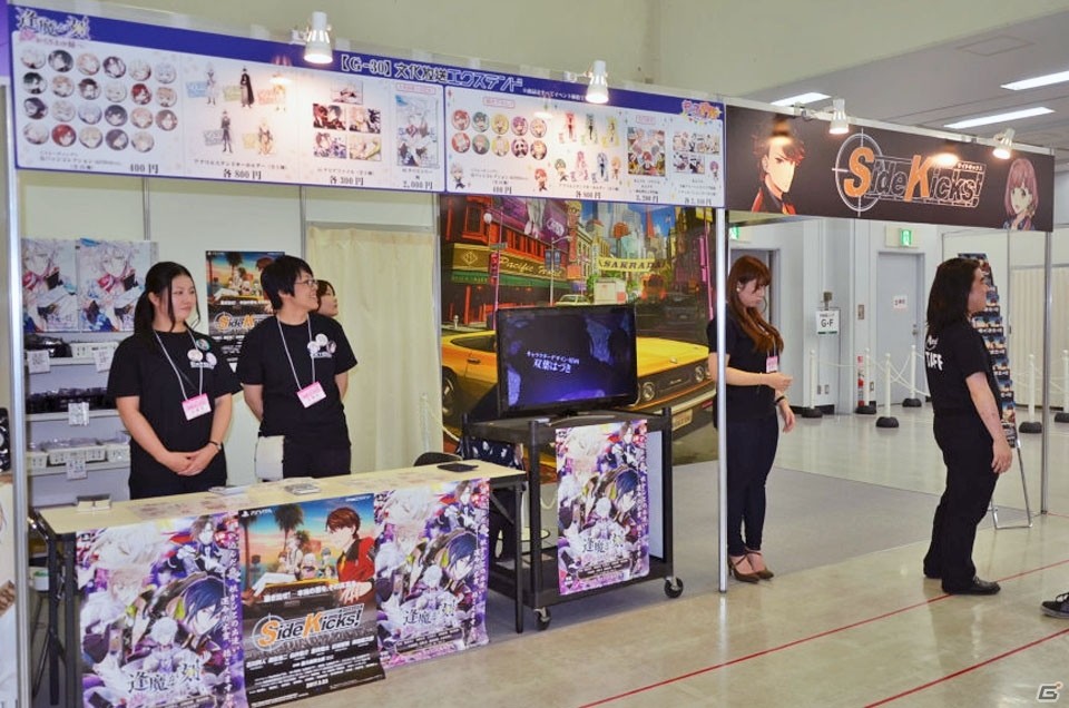 「アニメイトガールズフェスティバル2016」ゲームタイトルのグッズ・展示情報をお届け！の画像85