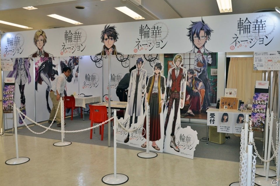 「アニメイトガールズフェスティバル2016」ゲームタイトルのグッズ・展示情報をお届け！の画像87