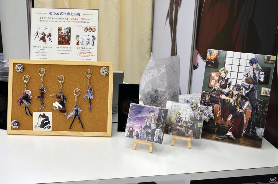 「アニメイトガールズフェスティバル2016」ゲームタイトルのグッズ・展示情報をお届け！の画像88