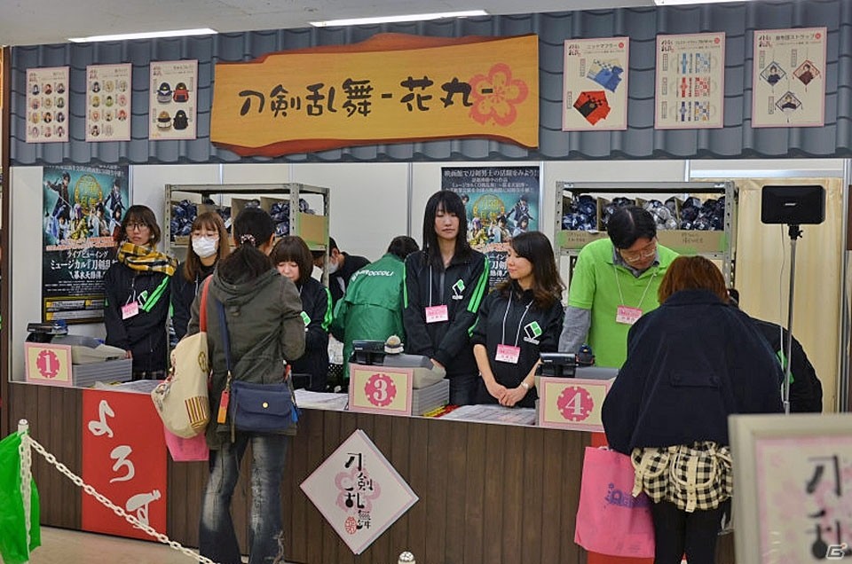 「アニメイトガールズフェスティバル2016」ゲームタイトルのグッズ・展示情報をお届け！の画像95