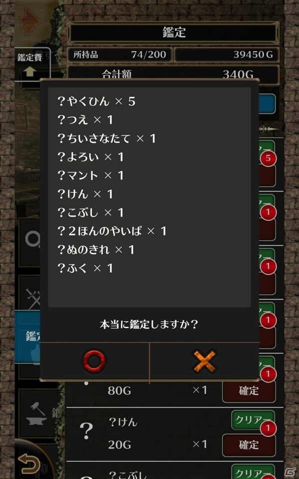 コンピュータRPGの祖が現代風にアレンジされたシリーズ最新作！放置系RPG「Wizardry Schema」の魅力を紹介の画像11