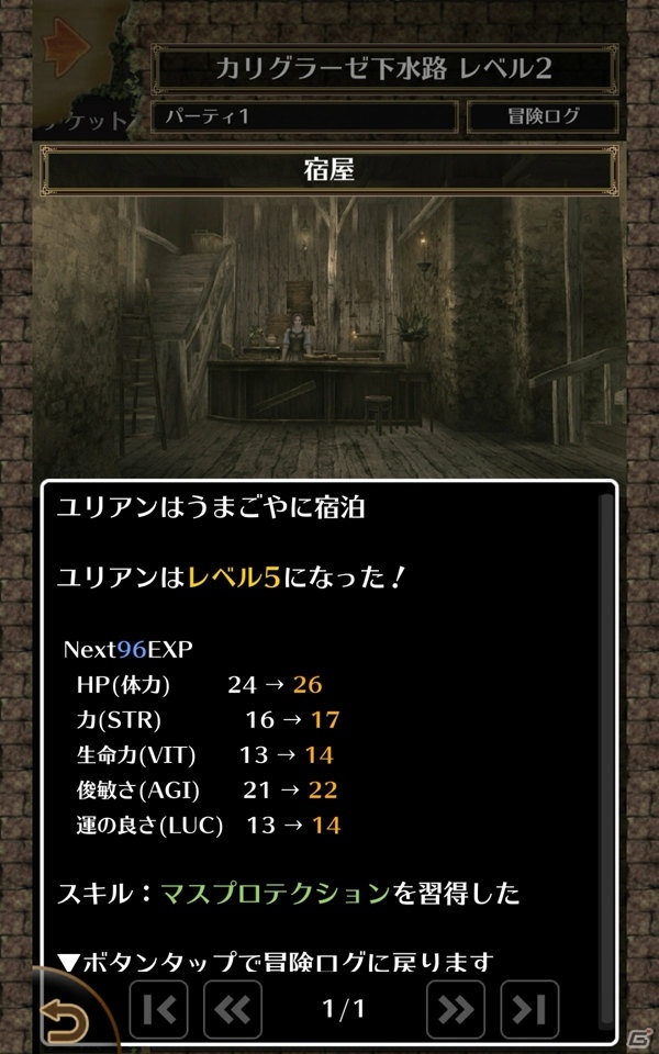 コンピュータRPGの祖が現代風にアレンジされたシリーズ最新作！放置系RPG「Wizardry Schema」の魅力を紹介の画像12