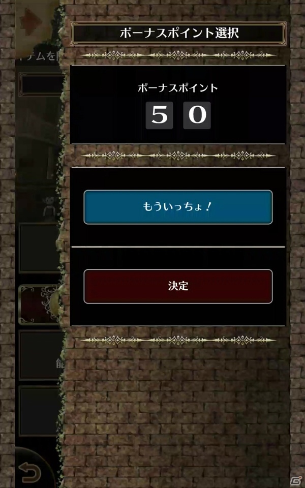 コンピュータRPGの祖が現代風にアレンジされたシリーズ最新作！放置系RPG「Wizardry Schema」の魅力を紹介の画像3