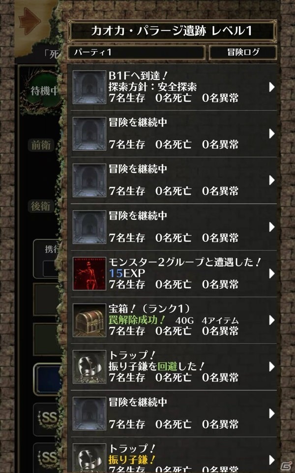 コンピュータRPGの祖が現代風にアレンジされたシリーズ最新作！放置系RPG「Wizardry Schema」の魅力を紹介の画像5