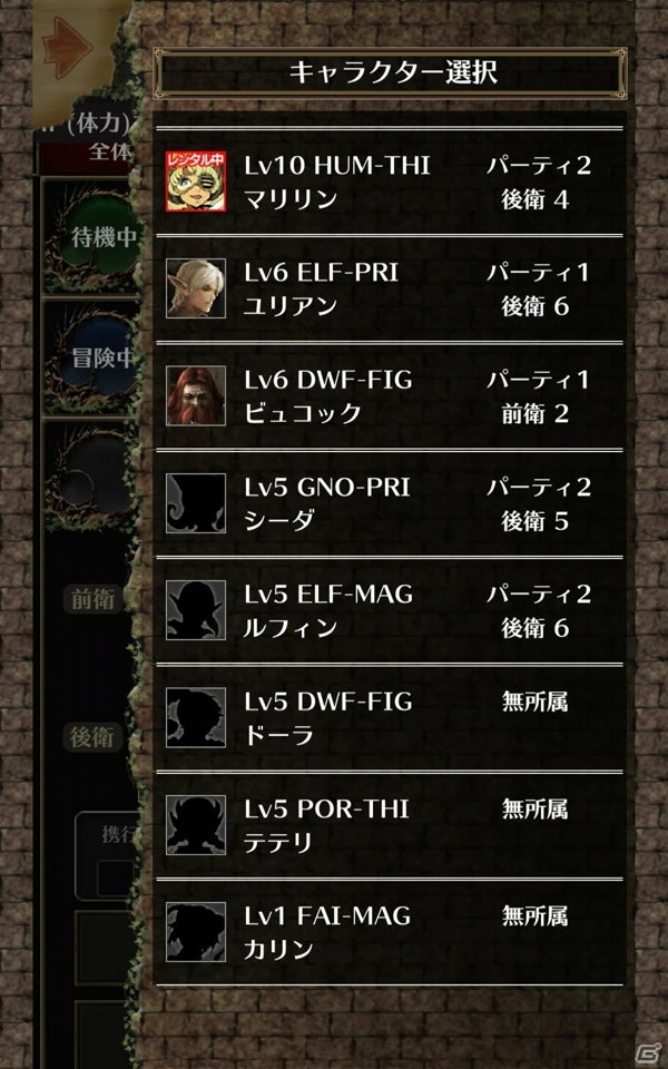 コンピュータRPGの祖が現代風にアレンジされたシリーズ最新作！放置系RPG「Wizardry Schema」の魅力を紹介の画像8