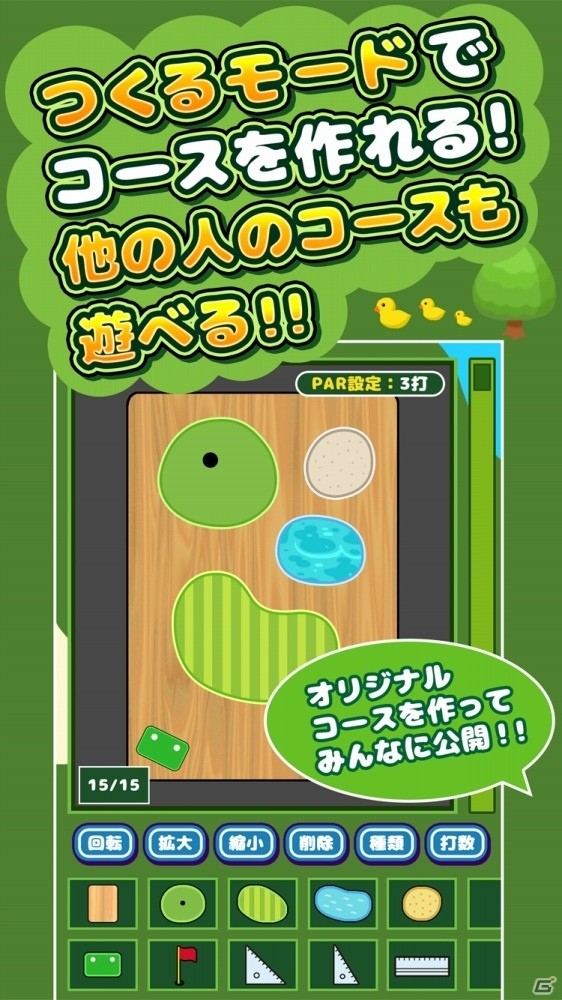 学校の机でのゴルフ遊びを再現したiOS/Android「机でゴルフ」が配信中の画像5