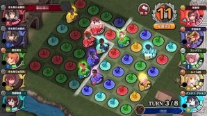 シミュレーションのような奥深い戦略バトルが楽しめる新感覚パズルRPG「パズルオブエンパイア」を紹介の画像8