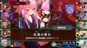 シミュレーションのような奥深い戦略バトルが楽しめる新感覚パズルRPG「パズルオブエンパイア」を紹介の画像9