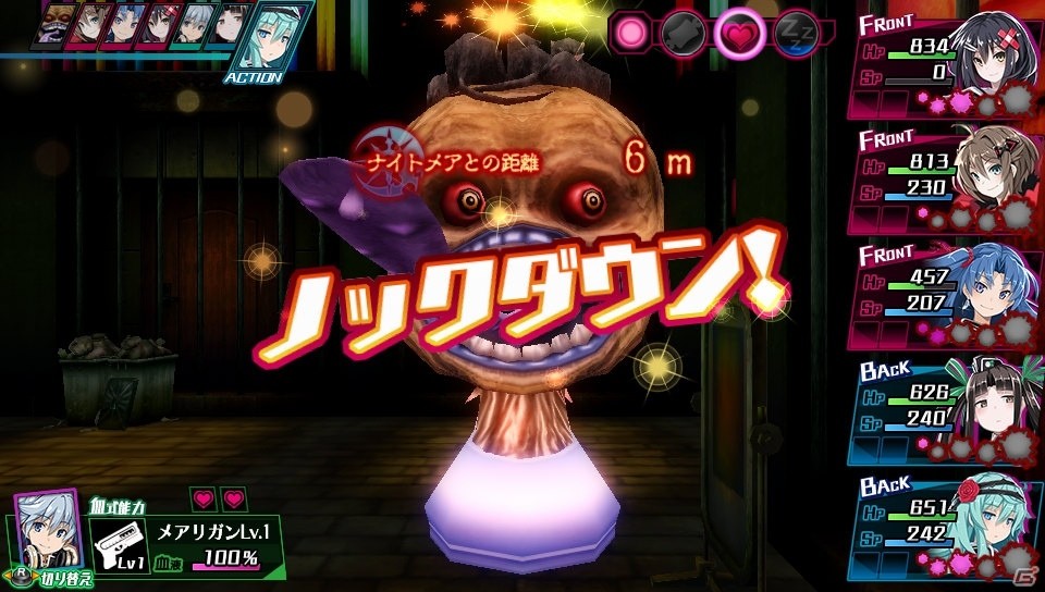辺鄙で暢気に生活している少年の心を持った男が艶美で狂気なる少女達の脱出劇に協力できるか試してみた！「神獄塔 メアリスケルター」ゲームコレクターインプレッションの画像19