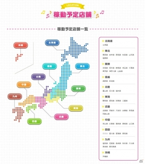 AC「ラブライブ！スクールアイドルフェスティバル ～after school ACTIVITY～」の稼働日が12月6日に決定！スクフェスとの連動企画なども発表の画像10