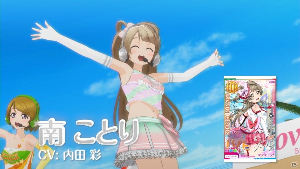 AC「ラブライブ！スクールアイドルフェスティバル ～after school ACTIVITY～」の稼働日が12月6日に決定！スクフェスとの連動企画なども発表の画像3