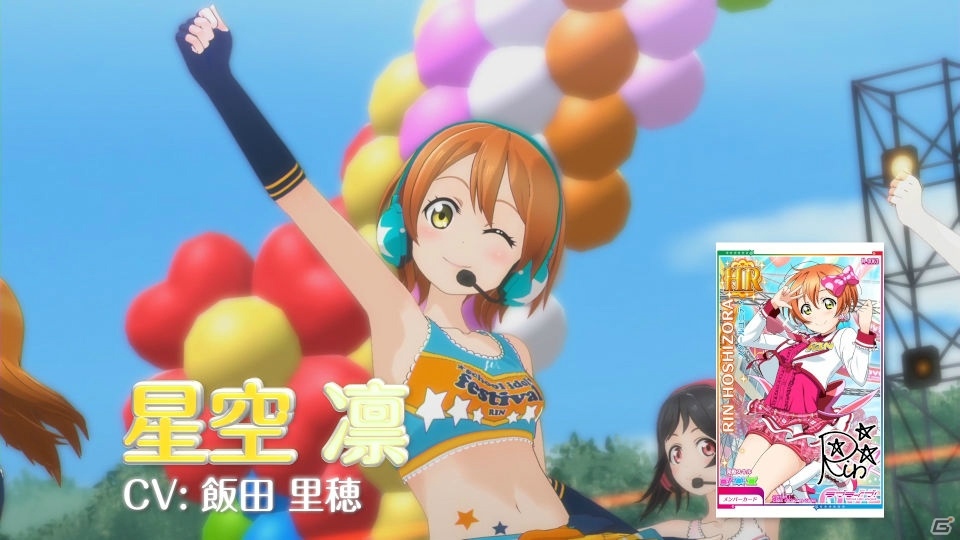 AC「ラブライブ！スクールアイドルフェスティバル ～after school ACTIVITY～」の稼働日が12月6日に決定！スクフェスとの連動企画なども発表の画像5