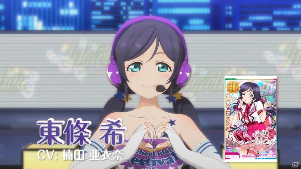 AC「ラブライブ！スクールアイドルフェスティバル ～after school ACTIVITY～」の稼働日が12月6日に決定！スクフェスとの連動企画なども発表の画像7