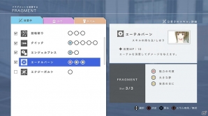 「BLUE REFLECTION 幻に舞う少女の剣」の発売日が3月30日に決定！少女たちに襲いかかる脅威“原種”や新たなクラスメイトのプロフィールも紹介の画像8