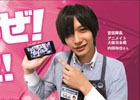 iOS/Android「バンドやろうぜ！」アニメイトとのコラボ企画が開催！各店舗に等身大スタンディーやポスターが出現