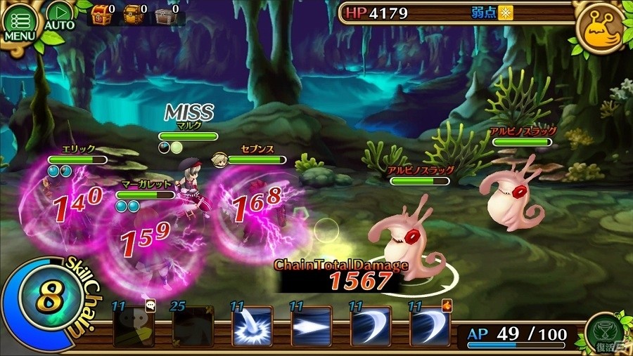 iOS/Android「セブンス・リバース」事前登録者数が70万件を突破！“スキルチェインシステム”などのバトルの詳細情報が公開の画像6