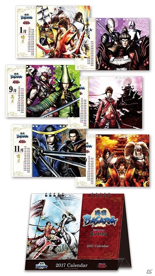 「戦国BASARA 真田幸村伝」の卓上カレンダー、クリアしおり、缶マグネットが明日発売の画像1