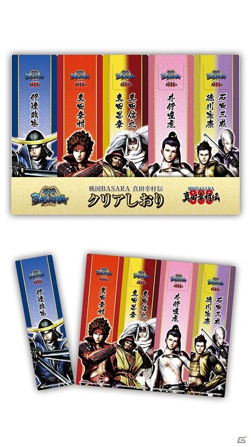 「戦国BASARA 真田幸村伝」の卓上カレンダー、クリアしおり、缶マグネットが明日発売の画像2