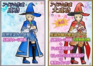 iOS/Android「ケリ姫スイーツ」4th Anniversaryイベントが開催中！難解ステージ「ムシュー・カラメリゼからの難題 その2」も登場の画像5
