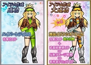 iOS/Android「ケリ姫スイーツ」4th Anniversaryイベントが開催中！難解ステージ「ムシュー・カラメリゼからの難題 その2」も登場の画像6