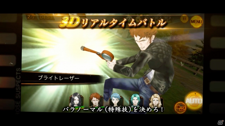 iOS/Android「Black Rose Suspects」立木文彦さんがナレーションを担当するPVが公開！小野大輔さんらのサイン色紙が当たる公開記念キャンペーンも実施の画像3
