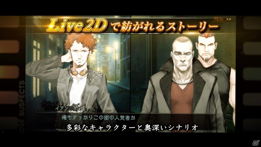 iOS/Android「Black Rose Suspects」立木文彦さんがナレーションを担当するPVが公開！小野大輔さんらのサイン色紙が当たる公開記念キャンペーンも実施の画像5