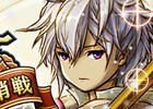 iOS/Android「逆転オセロニア」闘技場イベント「オータムブリード杯［前哨戦］」が11月15日より開催！
