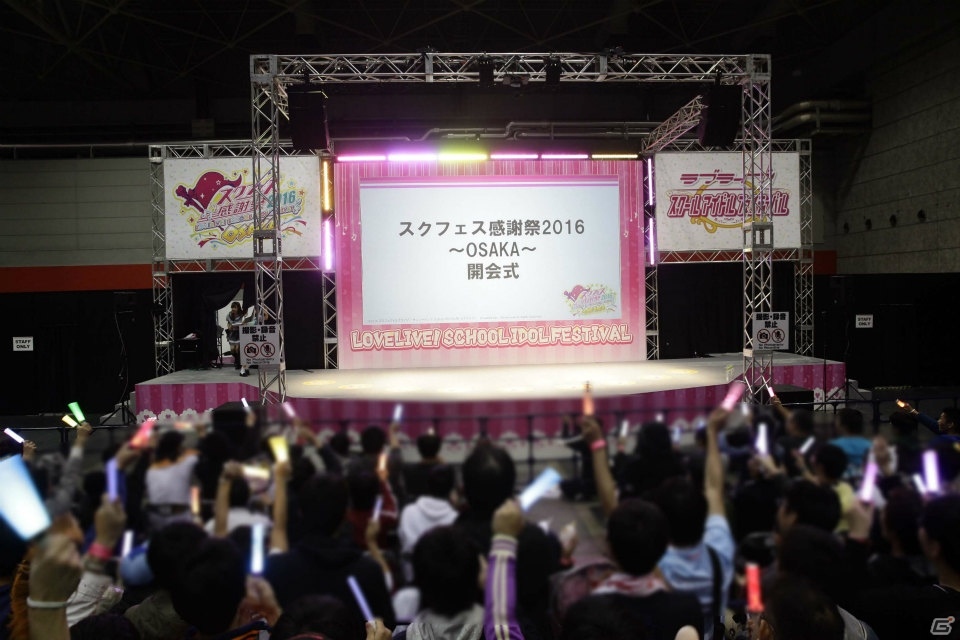 「スクフェス感謝祭2016 ～OSAKA～」のイベントレポートが到着―ゲーム内企画や新情報も盛り沢山！の画像8