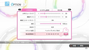 PS VR「アイドルマスター シンデレラガールズ ビューイングレボリューション」追加楽曲「アタシポンコツアンドロイド」が11月16日に配信！の画像15