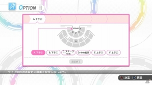 PS VR「アイドルマスター シンデレラガールズ ビューイングレボリューション」追加楽曲「アタシポンコツアンドロイド」が11月16日に配信！の画像16