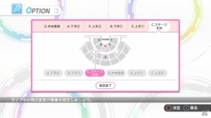 PS VR「アイドルマスター シンデレラガールズ ビューイングレボリューション」追加楽曲「アタシポンコツアンドロイド」が11月16日に配信！の画像17