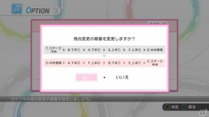 PS VR「アイドルマスター シンデレラガールズ ビューイングレボリューション」追加楽曲「アタシポンコツアンドロイド」が11月16日に配信！の画像18