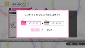 PS VR「アイドルマスター シンデレラガールズ ビューイングレボリューション」追加楽曲「アタシポンコツアンドロイド」が11月16日に配信！の画像20