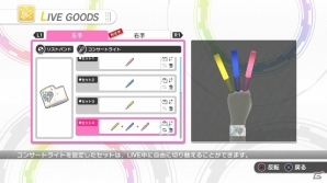 PS VR「アイドルマスター シンデレラガールズ ビューイングレボリューション」追加楽曲「アタシポンコツアンドロイド」が11月16日に配信！の画像21
