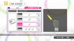 PS VR「アイドルマスター シンデレラガールズ ビューイングレボリューション」追加楽曲「アタシポンコツアンドロイド」が11月16日に配信！の画像22