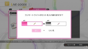 PS VR「アイドルマスター シンデレラガールズ ビューイングレボリューション」追加楽曲「アタシポンコツアンドロイド」が11月16日に配信！の画像23