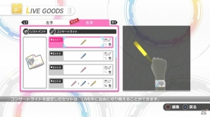 PS VR「アイドルマスター シンデレラガールズ ビューイングレボリューション」追加楽曲「アタシポンコツアンドロイド」が11月16日に配信！の画像24