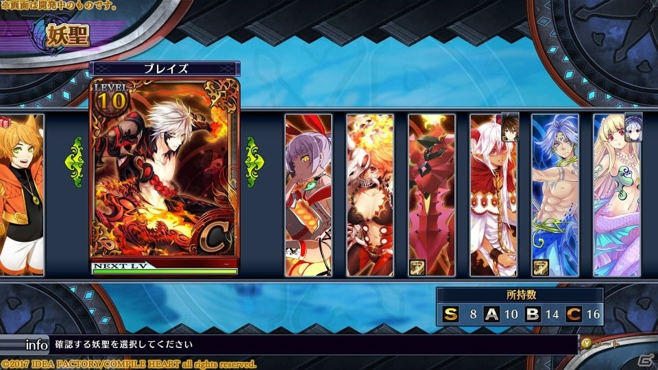 60fps、1080pで表現されたPC版「フェアリーフェンサー エフ ADVENT DARK FORCE」がSteamにて2017年春に配信決定！の画像3