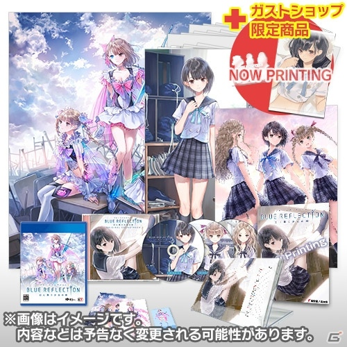 PS4/PS Vita「BLUE REFLECTION 幻に舞う少女の剣」ガストショップでの