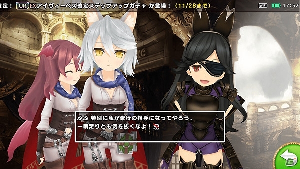iOS/Android「ポップアップストーリー 魔法の本と聖樹の学園」×「ブレイブリーアーカイブ」コラボキャンペーンが開催！の画像5