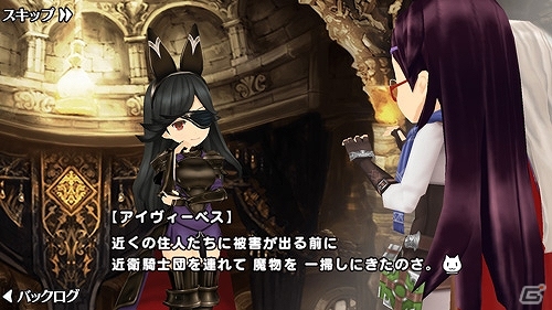 iOS/Android「ポップアップストーリー 魔法の本と聖樹の学園」×「ブレイブリーアーカイブ」コラボキャンペーンが開催！の画像8